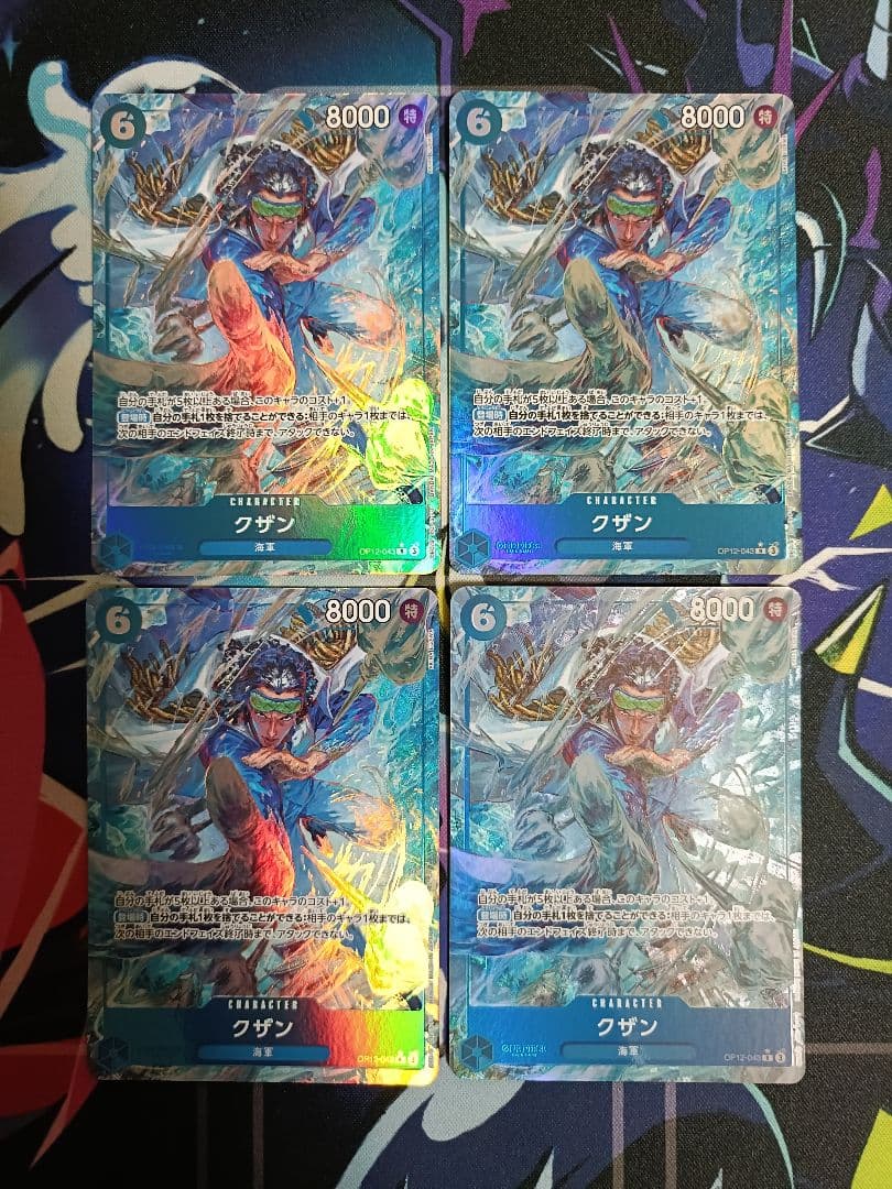 One Piece Card Game R 4