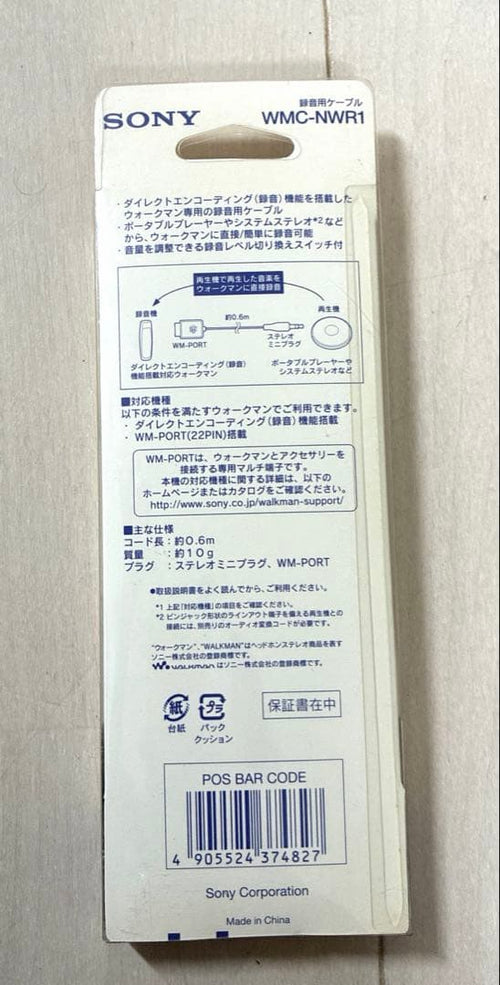 Sony Cables Wmc-Nwr1 Walkman