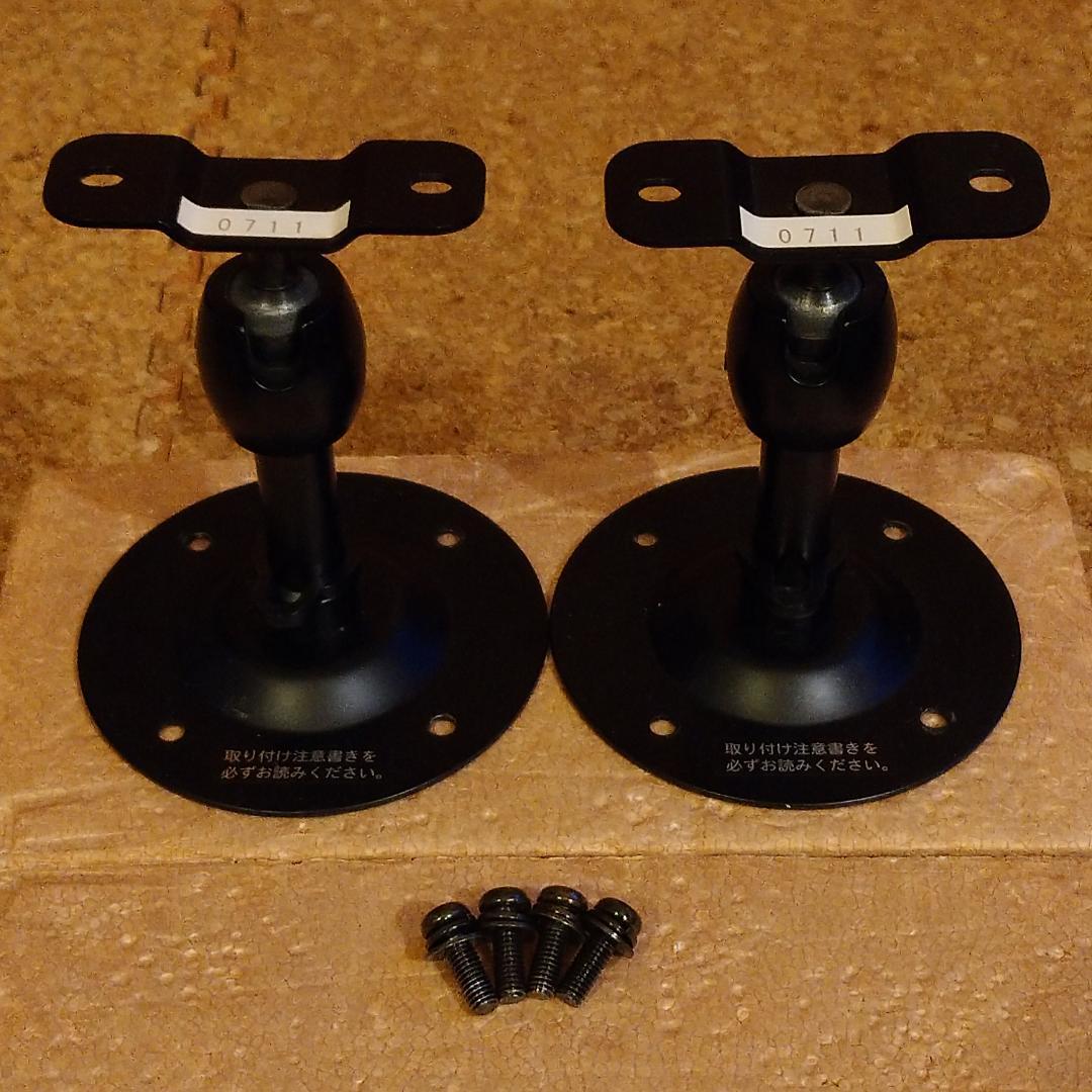 Yamaha Speaker Stands Spm-8S