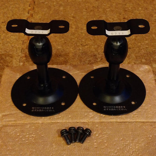 Yamaha Speaker Stands Spm-8S
