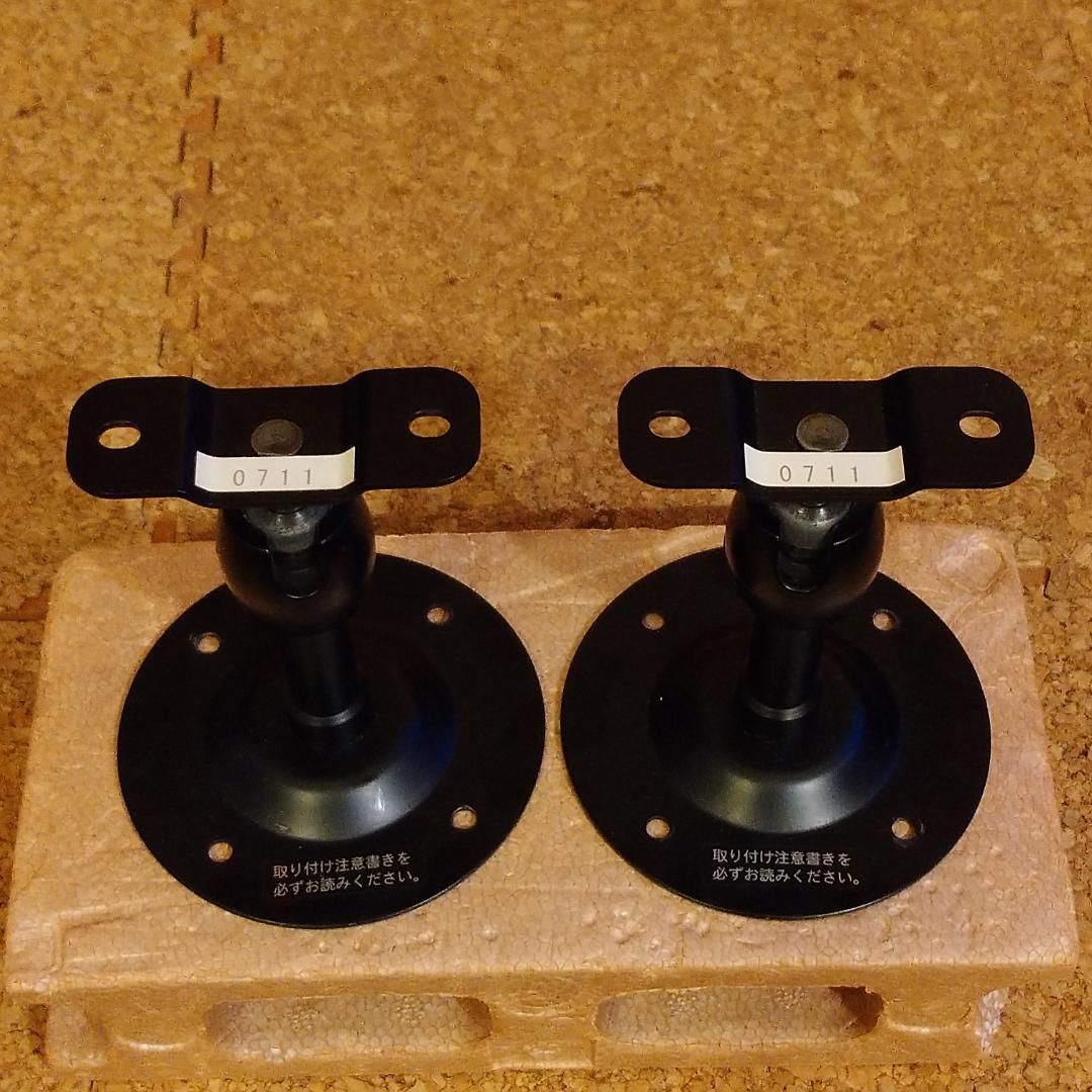 Yamaha Speaker Stands Spm-8S