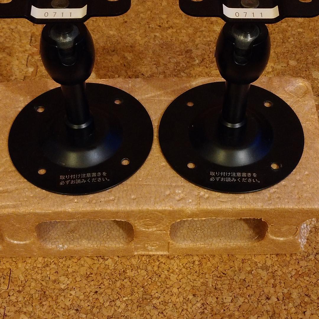Yamaha Speaker Stands Spm-8S