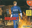 Soft 2 Value Plus