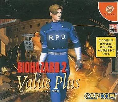 Soft 2 Value Plus