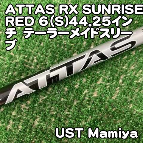 Mamiya Shaft Ust Attas Rx Sunrise Red 6 S)44.25 //0[9963]