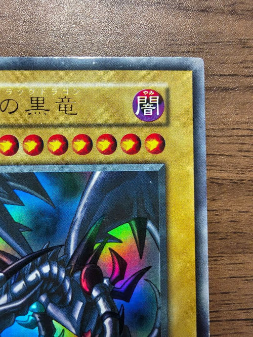 Yu-Gi-Oh! Ocg Duel Monsters (Japanese)
