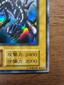 Yu-Gi-Oh! Ocg Duel Monsters (Japanese)