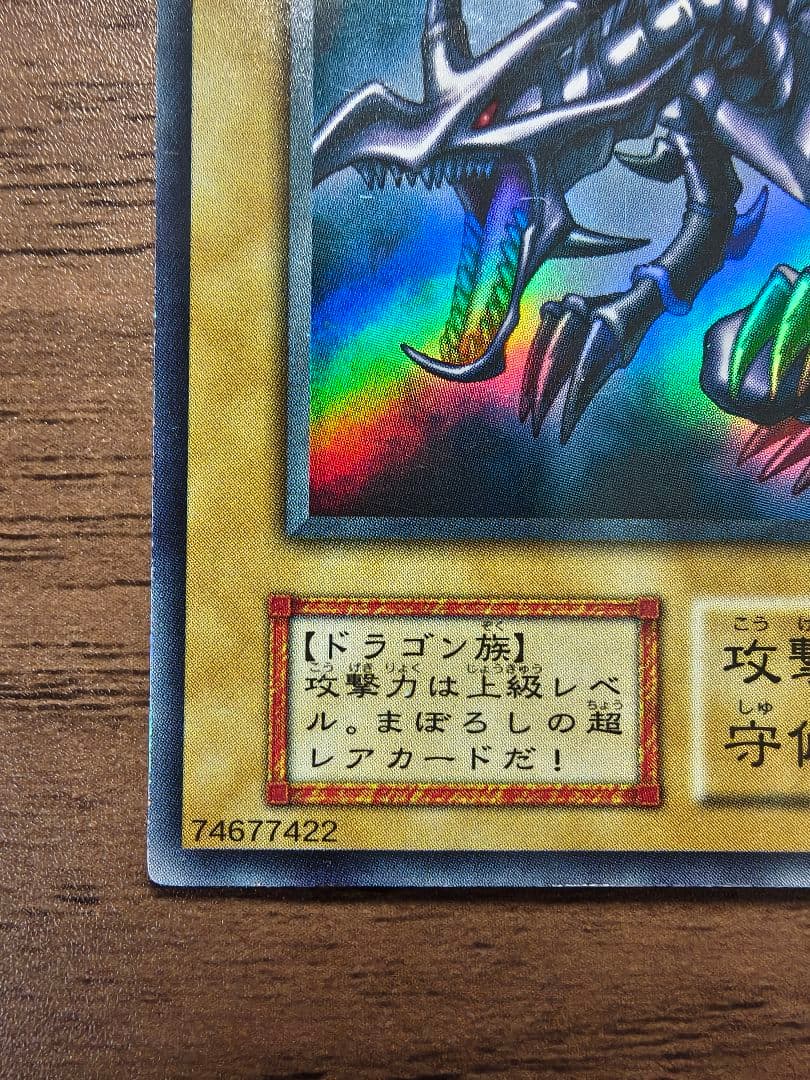 Yu-Gi-Oh! Ocg Duel Monsters (Japanese)