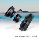 Lens Cap Jjc Ga-1 Ricoh Gw-4 Gr Iii Griii Gr3 Hdf