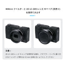 Lens Cap Jjc Ga-1 Ricoh Gw-4 Gr Iii Griii Gr3 Hdf