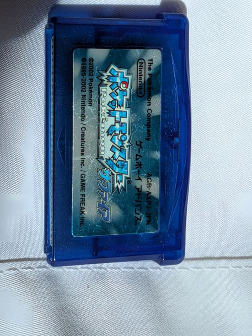 Software (Package Version)