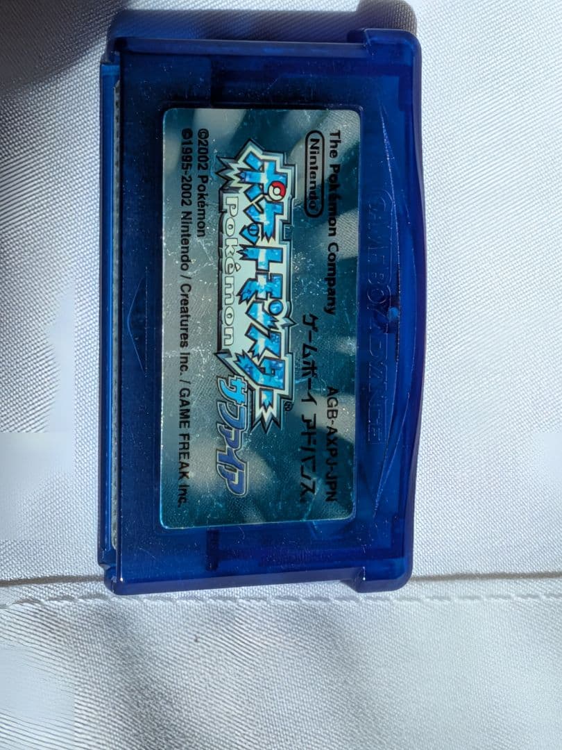 Software (Package Version)
