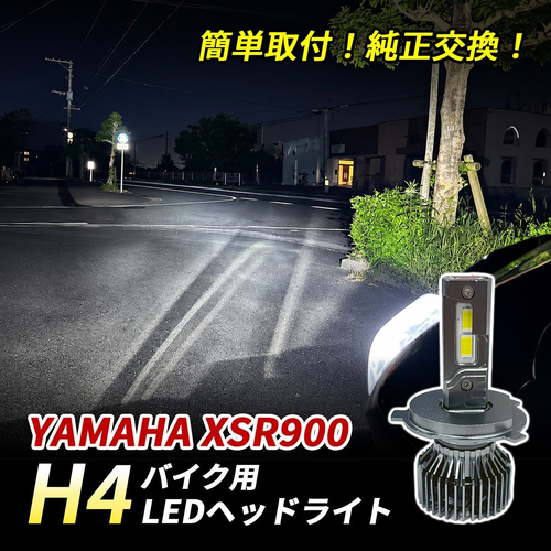 Light Xsr900 Led H4 Hi/Lo 1 6500K