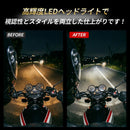 Light Xsr900 Led H4 Hi/Lo 1 6500K