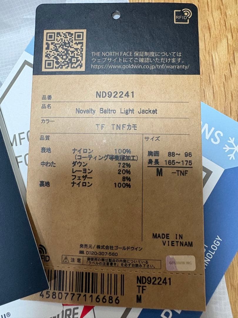 The North Face Down Jackets Thenorthface Tf/Tnf