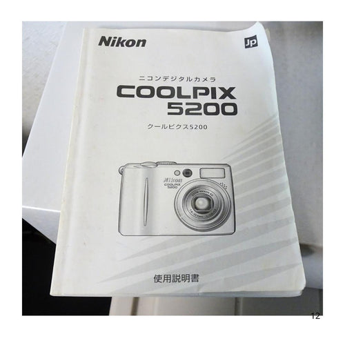 Nikon Compact Digital Cameras Coolpix 5200 Sd