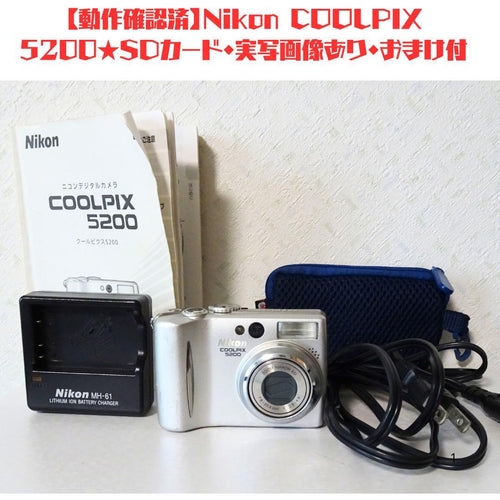 Nikon Compact Digital Cameras Coolpix 5200 Sd