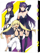 Others 2 [Blu-Ray](
