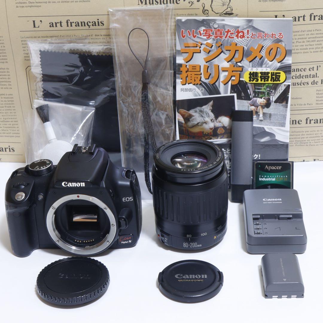 Digital Slrs Eos Kiss N