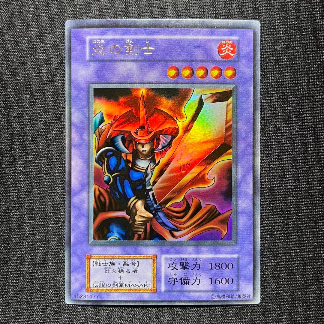 Yu -Gi -Oh! Ocg Duel Monsters