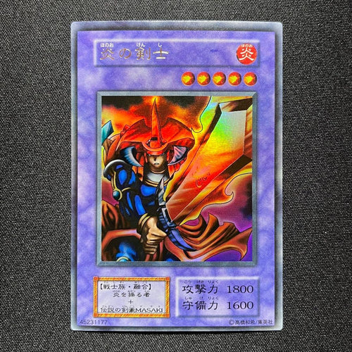 Yu -Gi -Oh! Ocg Duel Monsters