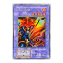 Yu -Gi -Oh! Ocg Duel Monsters
