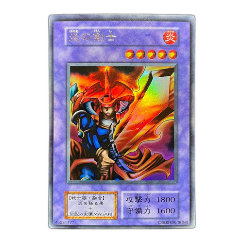 Yu -Gi -Oh! Ocg Duel Monsters