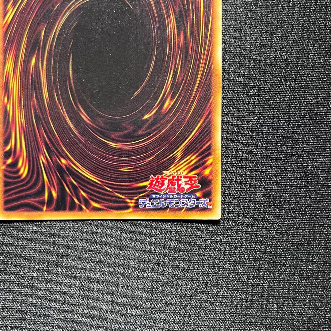 Yu -Gi -Oh! Ocg Duel Monsters