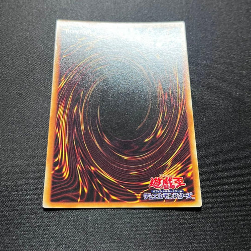 Yu -Gi -Oh! Ocg Duel Monsters