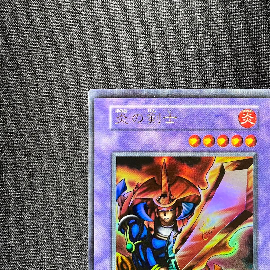Yu -Gi -Oh! Ocg Duel Monsters