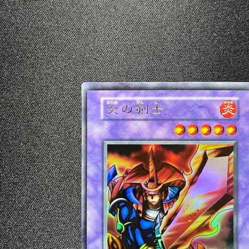 Yu -Gi -Oh! Ocg Duel Monsters
