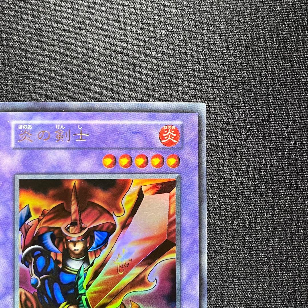 Yu -Gi -Oh! Ocg Duel Monsters