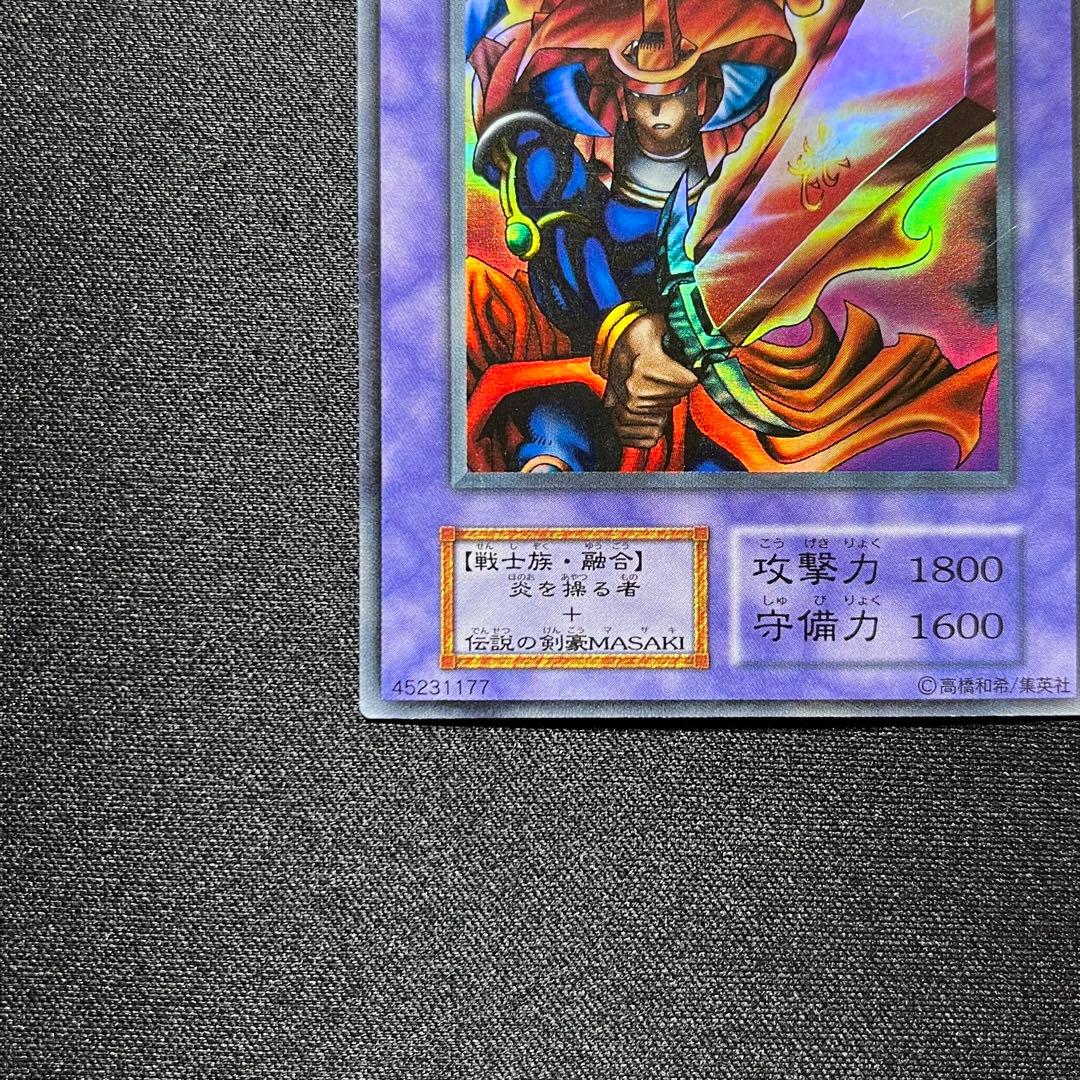 Yu -Gi -Oh! Ocg Duel Monsters