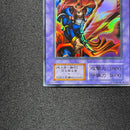 Yu -Gi -Oh! Ocg Duel Monsters