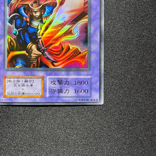 Yu -Gi -Oh! Ocg Duel Monsters