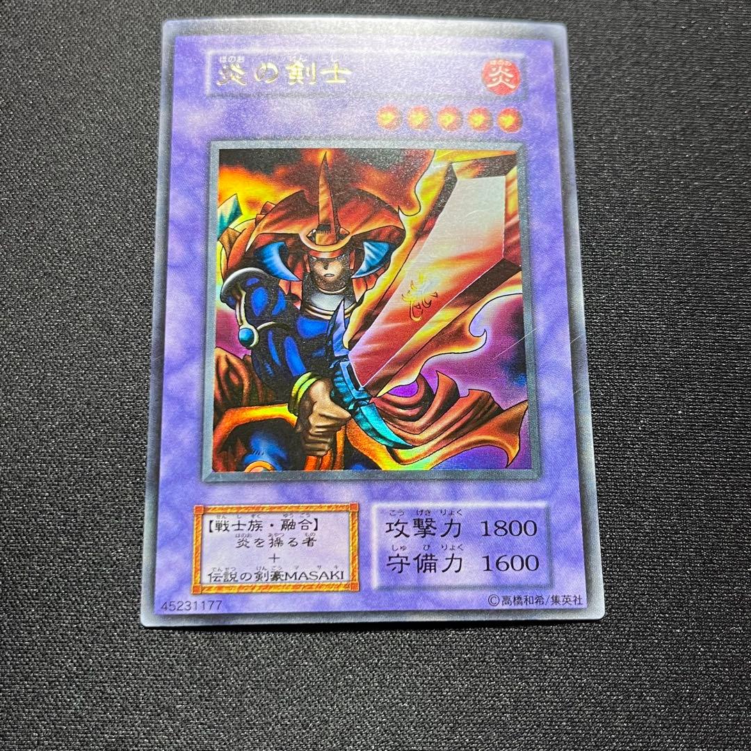 Yu -Gi -Oh! Ocg Duel Monsters