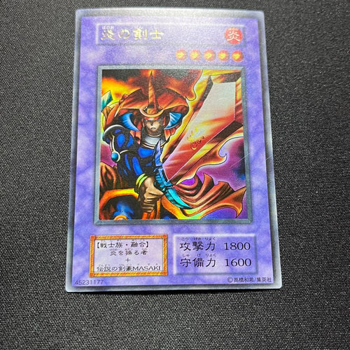 Yu -Gi -Oh! Ocg Duel Monsters