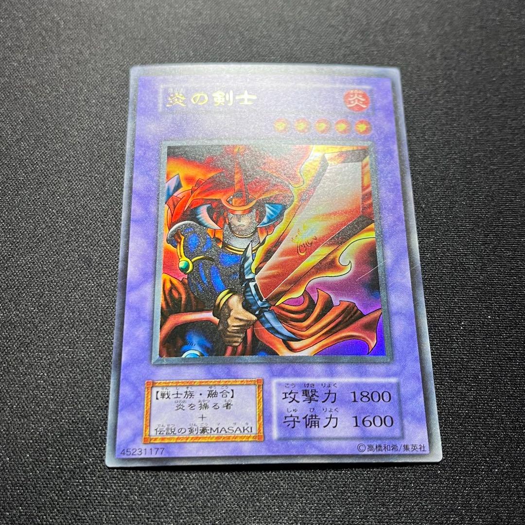 Yu -Gi -Oh! Ocg Duel Monsters