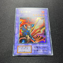 Yu -Gi -Oh! Ocg Duel Monsters