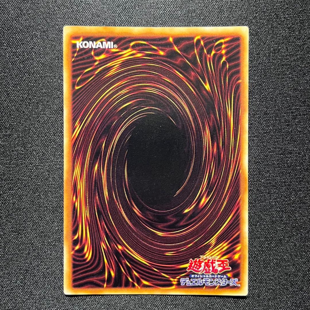 Yu -Gi -Oh! Ocg Duel Monsters