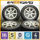 Bridgestone 18 Inches 2024 Vrx3 18In 7.5J +55 108 235/60R18 Xc60 Xc90 Nx T33