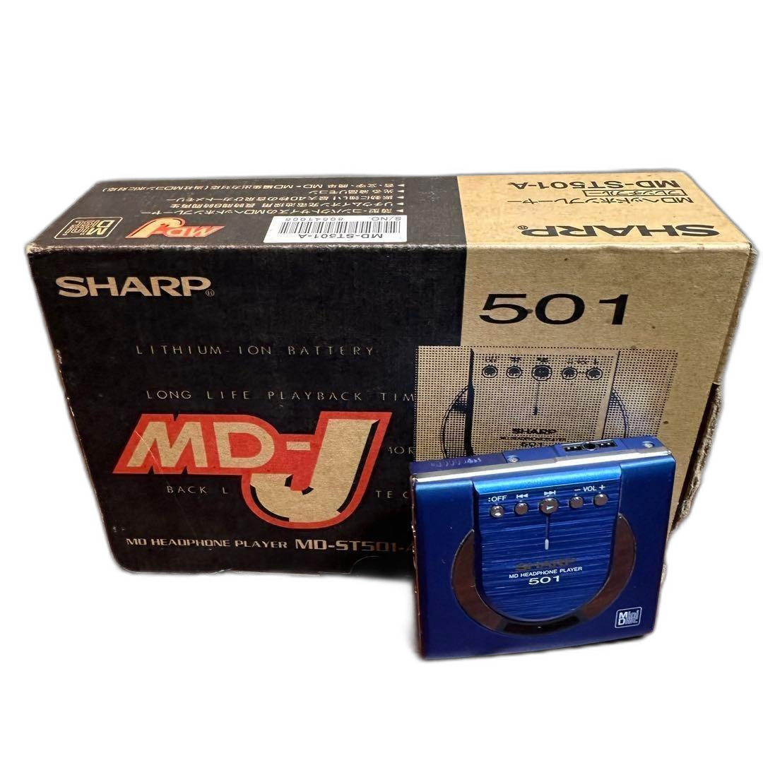 Sharp Portable Md Player Md-St501-A 5538