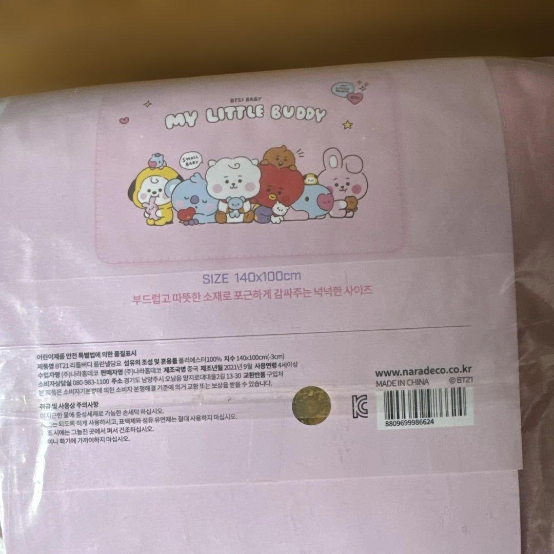 Bt21 Towels Flannel Blanket 140X100Cm