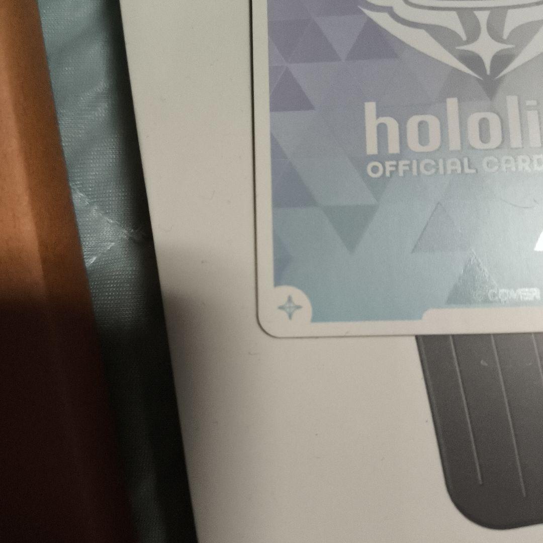 Horo Live Carddas Sec