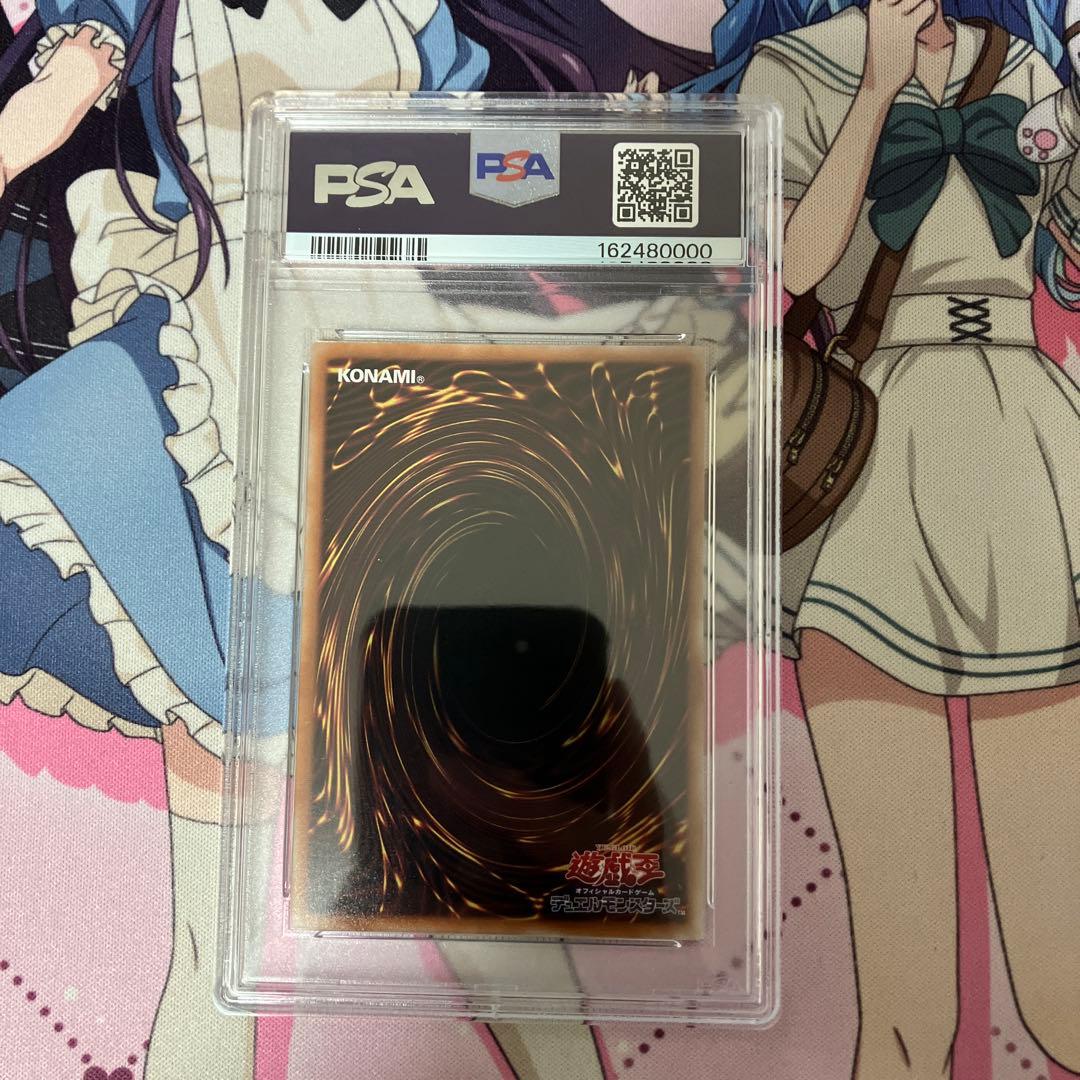 Yu-Gi-Oh! Ocg Duel Monsters (Japanese) Psa10
