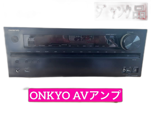 Onkyo Av Amplifier Tx-Na609[