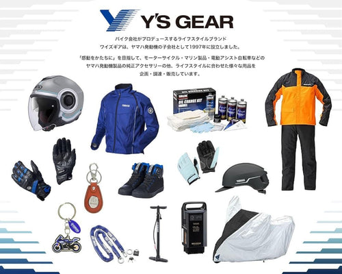 Yamaha Raincoat 90792-R071L