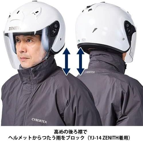 Yamaha Raincoat 90792-R071L