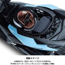 Yamaha Raincoat 90792-R071L