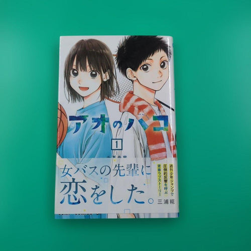 Boy'S Manga